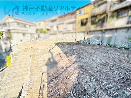 兵庫県神戸市垂水区山手４丁目 土地
