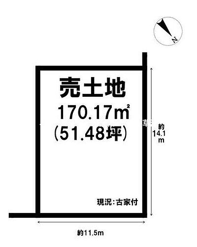 滋賀県守山市焔魔堂町 建築条件付土地