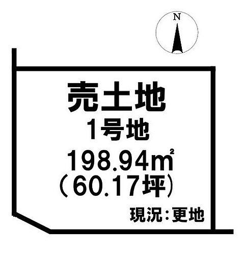 奈良県橿原市膳夫町 1730万円