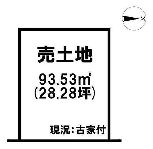 奈良県橿原市石原田町 土地