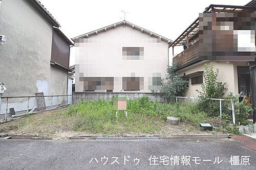 奈良県橿原市中曽司町 土地