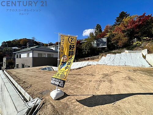 兵庫県西宮市甲陽園西山町 土地