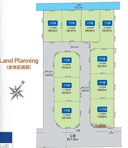 埼玉県志木市上宗岡４丁目 2990万円