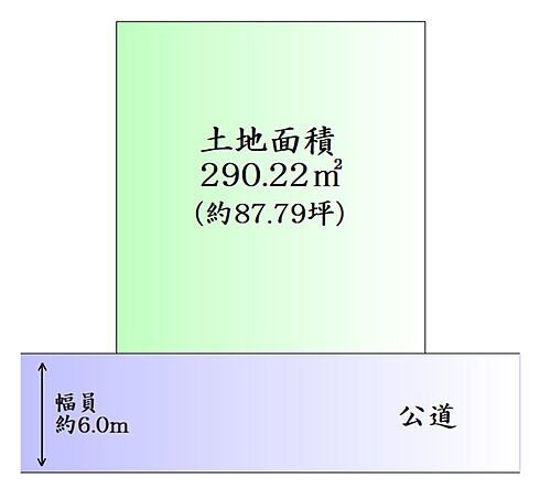 宮城県柴田郡柴田町槻木西２丁目 850万円