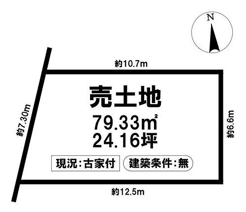 愛知県名古屋市千種区西崎町３丁目 土地