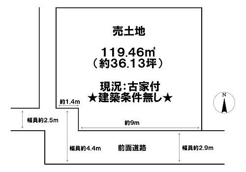 滋賀県長浜市宮前町 土地