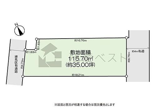 東京都練馬区桜台２丁目 8780万円