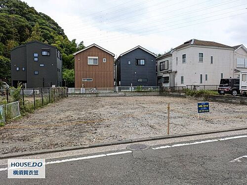 神奈川県横須賀市平作５丁目 1798万円