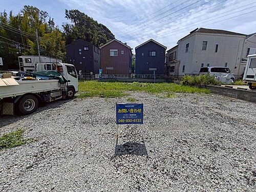 神奈川県横須賀市平作５丁目 土地