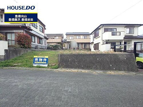 愛知県豊橋市富士見台６丁目 1090万円