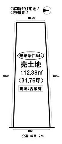 愛知県豊橋市吉川町 1080万円