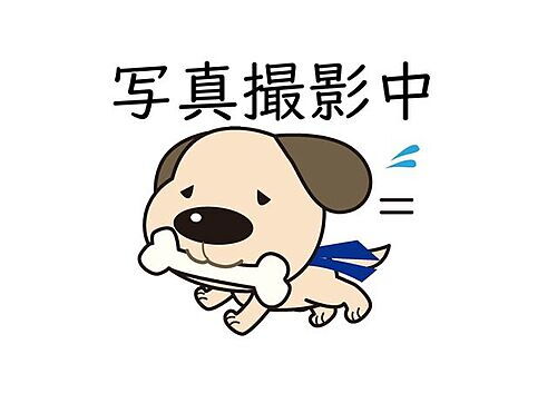 愛知県小牧市大字本庄 土地