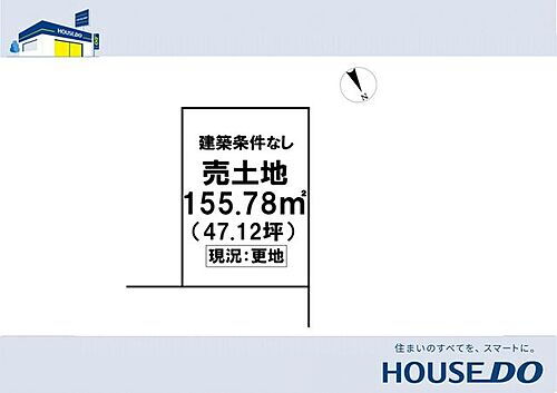 高知県南国市大そね甲 後免町駅 土地 物件詳細