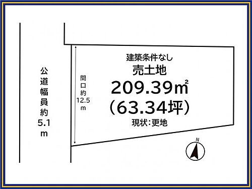 新潟県南蒲原郡田上町大字川船河 羽生田駅 土地 物件詳細