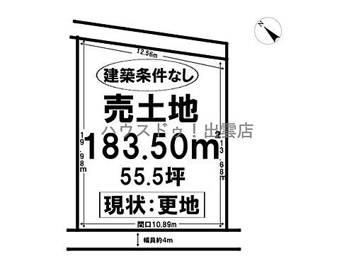 島根県出雲市古志町 655万円