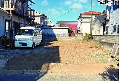 神奈川県平塚市南原２丁目 1250万円