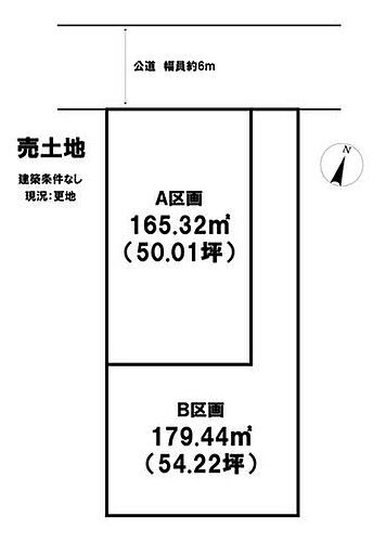 神奈川県平塚市唐ケ原 平塚駅 土地 物件詳細