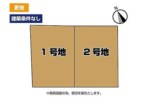 福岡県北九州市小倉北区大畠３丁目 1600万円