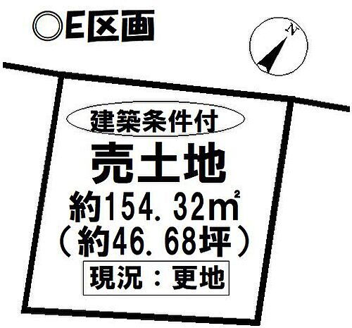 愛知県高浜市神明町６丁目 1820万円