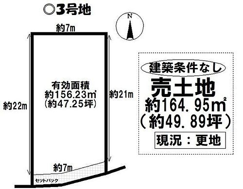 愛知県高浜市本郷町３丁目 1298万円
