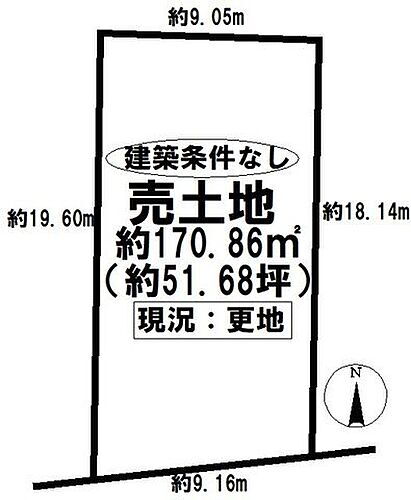 愛知県碧南市伊勢町１丁目 990万円