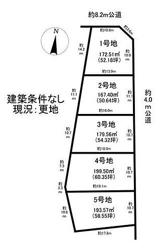 岐阜県可児市土田 1450万円