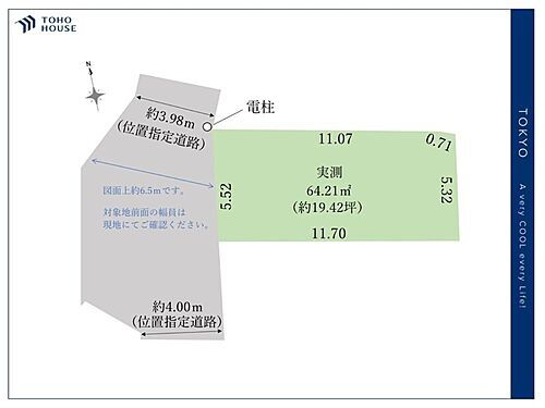 埼玉県朝霞市三原４丁目 3100万円