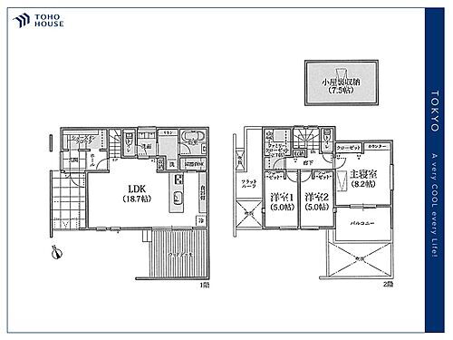 東京都武蔵野市吉祥寺北町４丁目 建築条件付土地