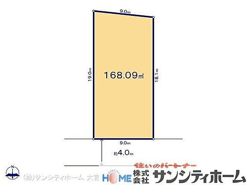 埼玉県さいたま市西区大字飯田新田 1980万円