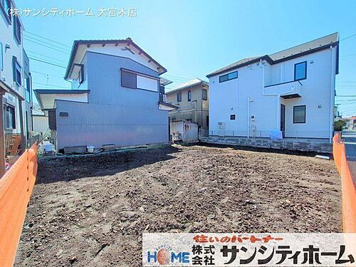 埼玉県さいたま市北区日進町２丁目 4299万円