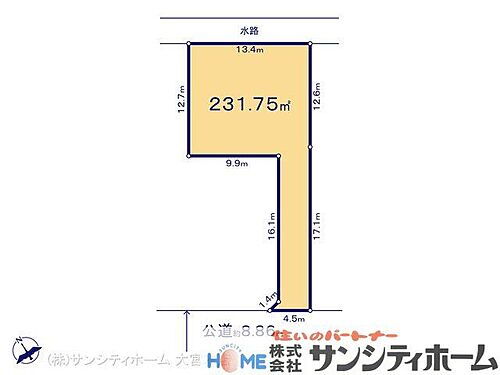 埼玉県北葛飾郡杉戸町清地６丁目 1450万円