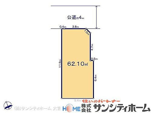 埼玉県さいたま市見沼区東大宮６丁目 土地
