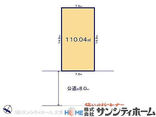 埼玉県上尾市本町２丁目 土地