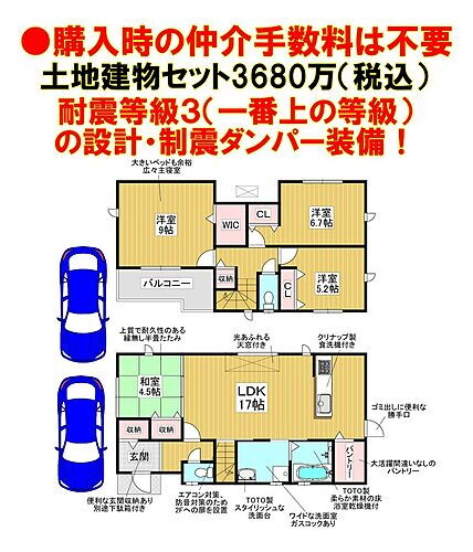 大阪府堺市南区晴美台１丁 2338万円
