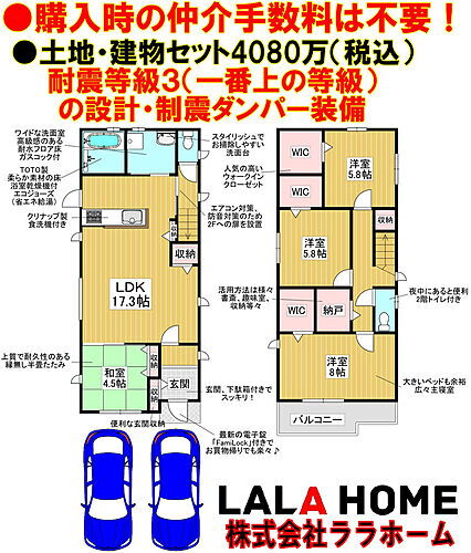 大阪府堺市南区新檜尾台４丁 2507万円