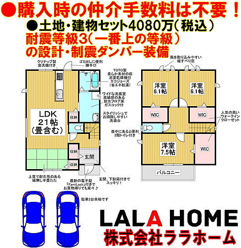 大阪府堺市南区原山台４丁 2529万円