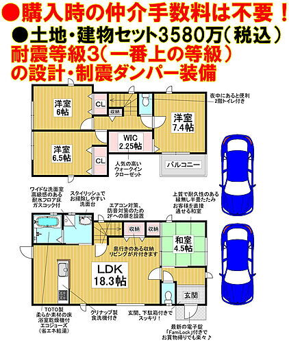 大阪府堺市南区若松台３丁 2095万円