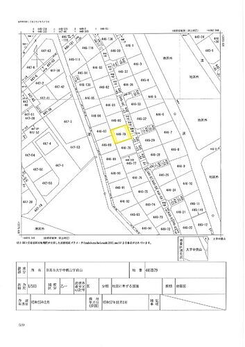 埼玉県日高市大字中鹿山 土地