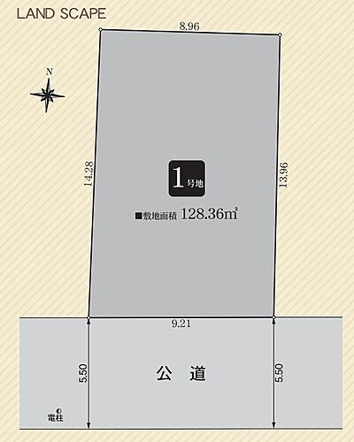 静岡県駿東郡清水町徳倉 土地