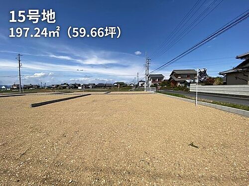 岐阜県岐阜市柳津町上佐波５丁目 1380万円