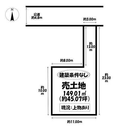 愛知県北名古屋市六ツ師山の神 土地