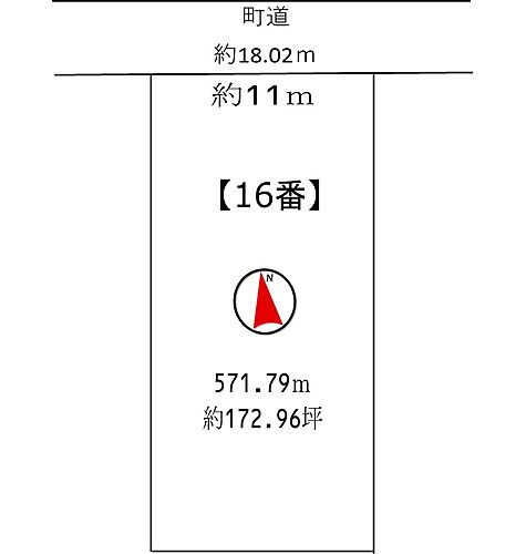 宮城県塩竈市中の島 1800万円