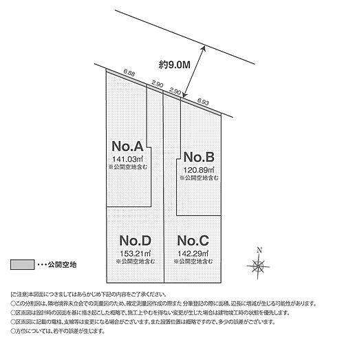 東京都国分寺市光町２丁目 5724万円