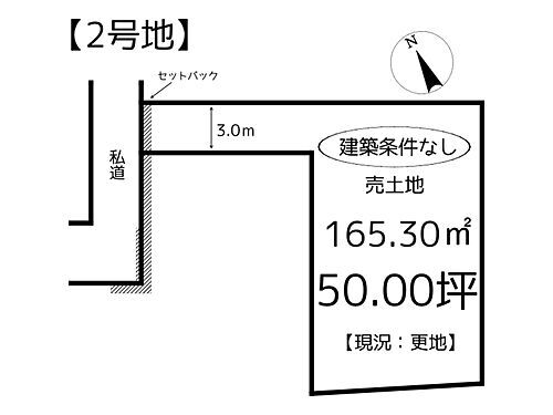 兵庫県姫路市南車崎１丁目 1080万円