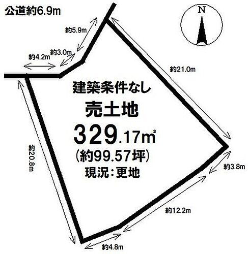 愛知県春日井市藤山台１０丁目 1780万円