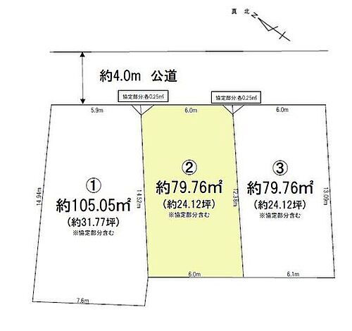 千葉県千葉市中央区登戸３丁目 土地