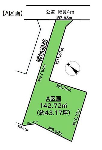 埼玉県所沢市大字上安松 土地