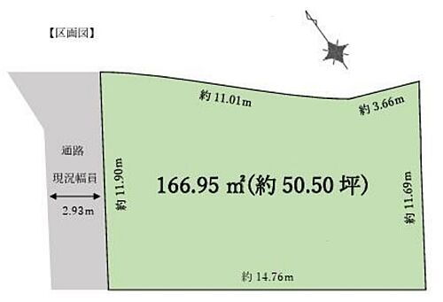 東京都東村山市野口町１丁目 2400万円