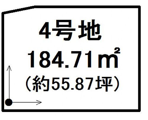 売地 【土地】55.87坪
