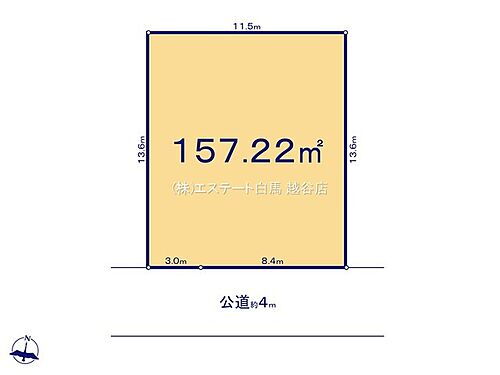 埼玉県吉川市新栄２丁目 建築条件付土地